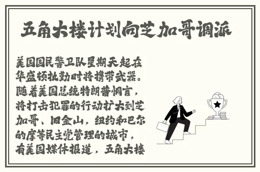 免费黑料网下载