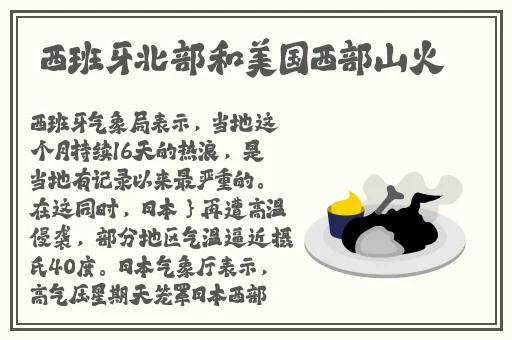 7x7x7x7x任意槽蘑菇