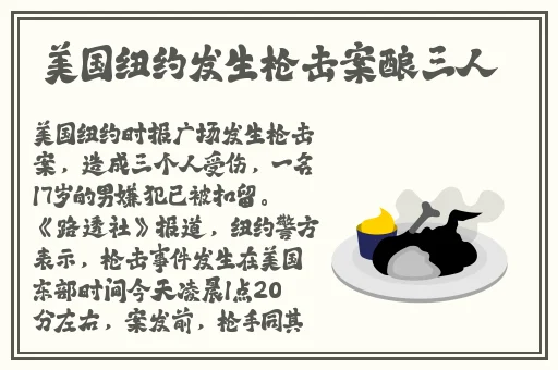 日欧 片**在线视频