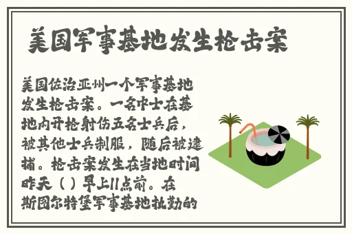 鬼父动漫全集